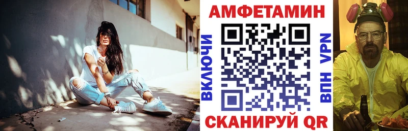 АМФ 98%  МЕГА ссылка  Приморско-Ахтарск 