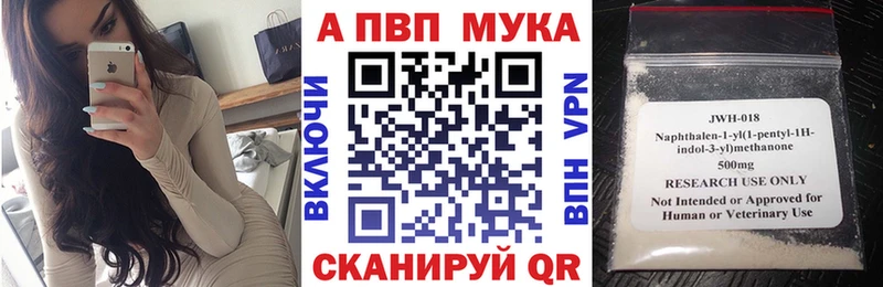 где купить наркотик  Приморско-Ахтарск  hydra ТОР  Альфа ПВП кристаллы 