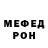 МДМА crystal Banditskay morda