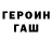 Метадон methadone Diman Vls