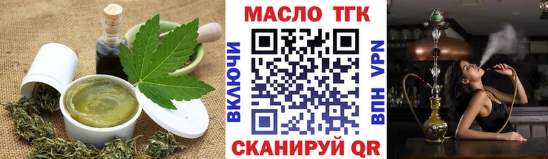 где продают   Приморско-Ахтарск  МЕГА ссылка  Еда ТГК марихуана 