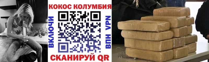 Cocaine Columbia  blacksprut рабочий сайт  Приморско-Ахтарск 