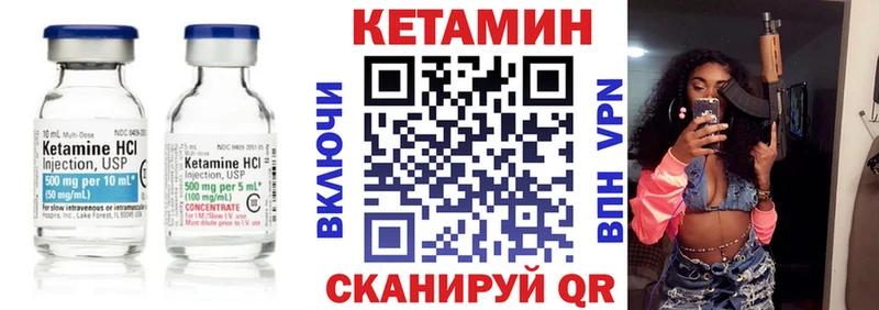 закладки Приморско-Ахтарск omg сайт Кетамин ketamine