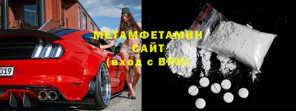 мдма Горняк