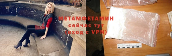 мдма Горняк