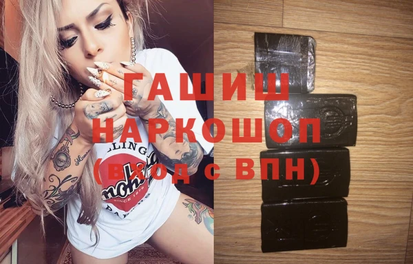 мефедрон VHQ Горнозаводск