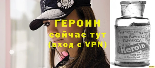 мефедрон VHQ Горнозаводск