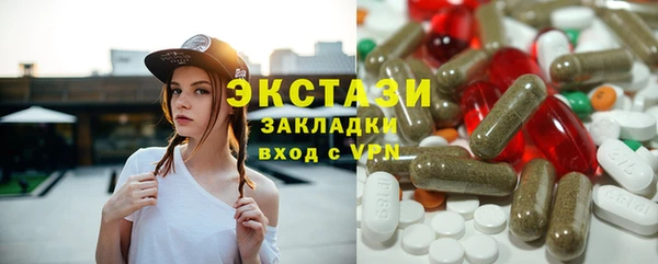 мефедрон VHQ Горнозаводск