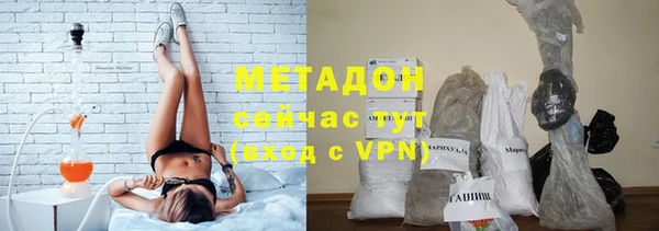 мдма Горняк
