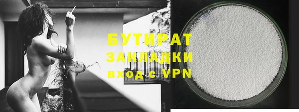 мдма Горняк