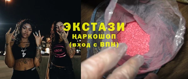 молекула духа Горно-Алтайск
