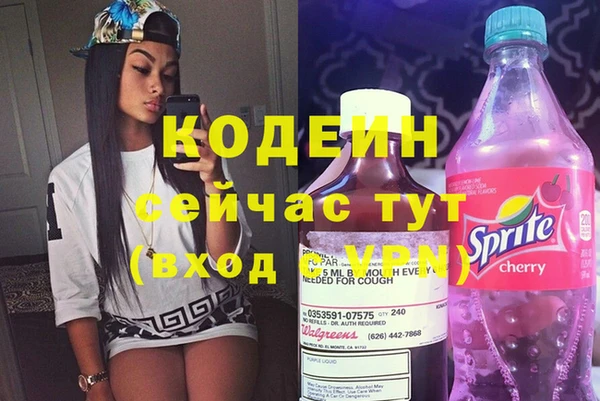 мдма Горняк