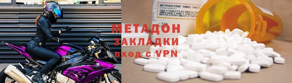 молекула духа Горно-Алтайск