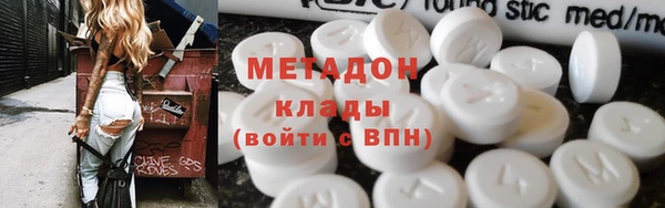 мефедрон VHQ Горнозаводск