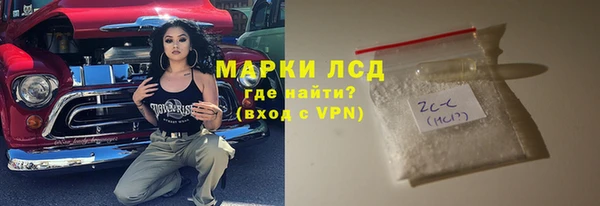молекула духа Горно-Алтайск