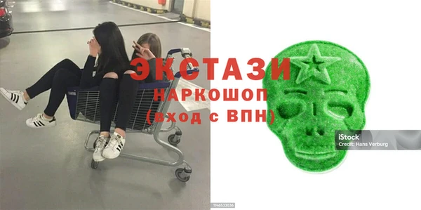 молекула духа Горно-Алтайск