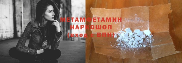 мдма Горняк