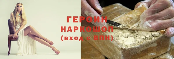 мефедрон VHQ Горнозаводск