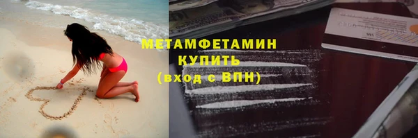 мефедрон VHQ Горнозаводск