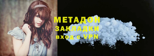 ALPHA-PVP Гусиноозёрск