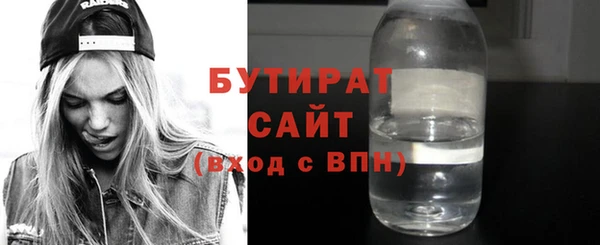 молекула духа Горно-Алтайск