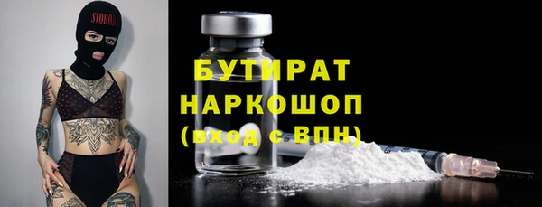 молекула духа Горно-Алтайск