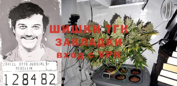 кокаин колумбия Гусь-Хрустальный