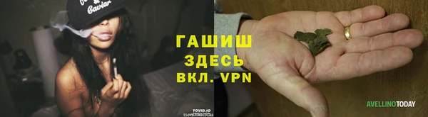 мефедрон VHQ Горнозаводск