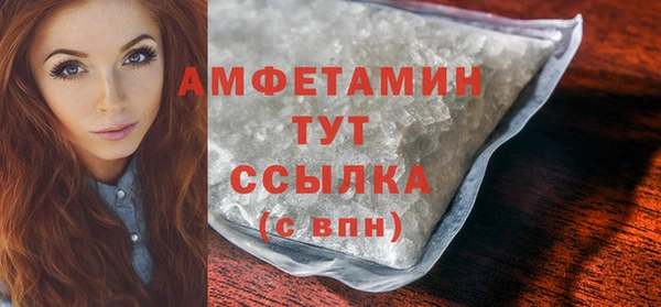 молекула духа Горно-Алтайск