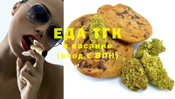мефедрон VHQ Горнозаводск