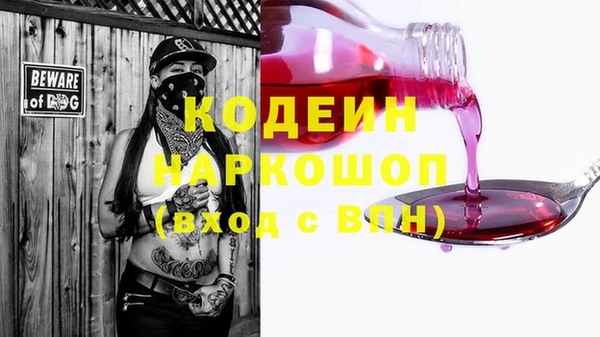 мефедрон VHQ Горнозаводск