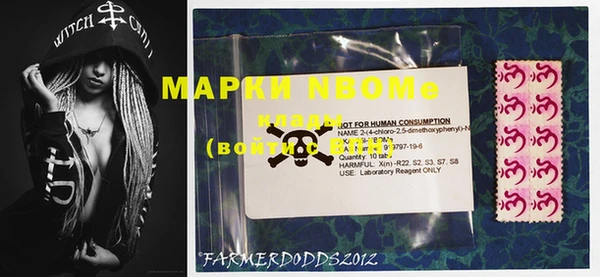 мефедрон VHQ Горнозаводск