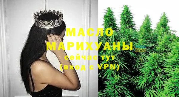 мдма Горняк