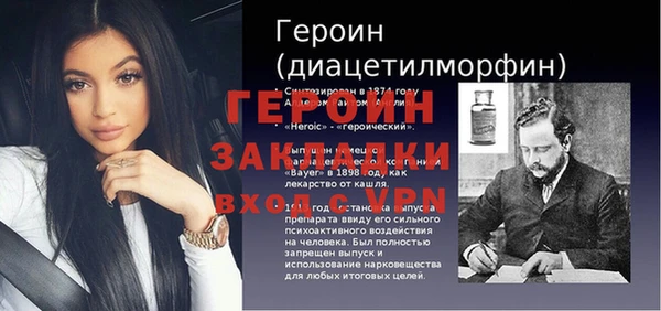 мефедрон VHQ Горнозаводск