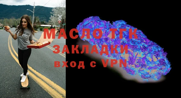 мефедрон VHQ Горнозаводск