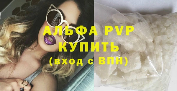 мдма Горняк