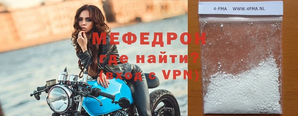 молекула духа Горно-Алтайск