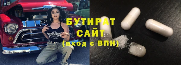 мефедрон VHQ Горнозаводск