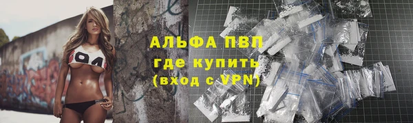 мдма Горняк