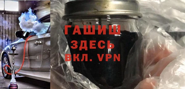 мдма Горняк