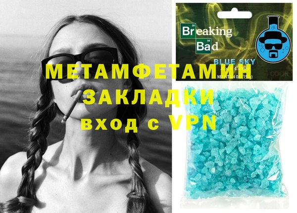 мефедрон VHQ Горнозаводск