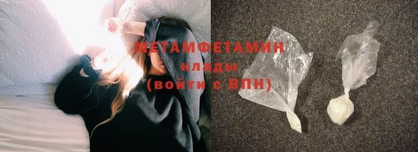 молекула духа Горно-Алтайск