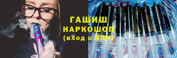 мдма Горняк