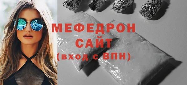мефедрон VHQ Горнозаводск