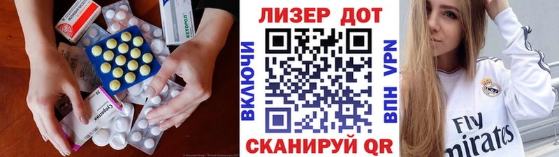Лсд 25 экстази кислота  дарк нет телеграм  Приморско-Ахтарск  как найти наркотики 