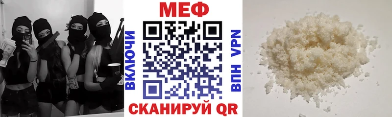 Мефедрон mephedrone  Приморско-Ахтарск 
