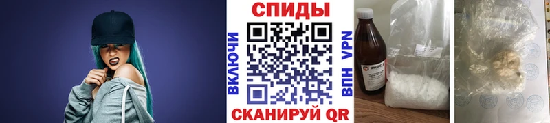 Метамфетамин витя  Приморско-Ахтарск 
