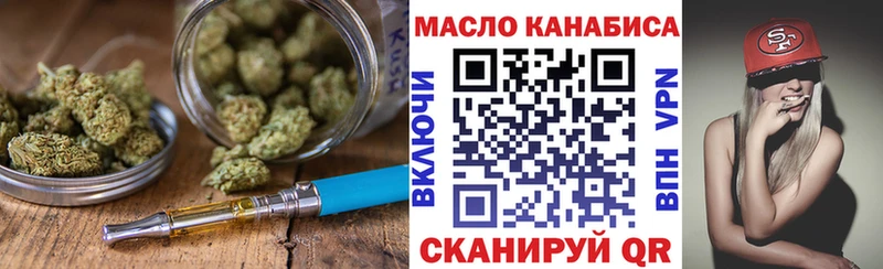 магазин    Приморско-Ахтарск  Дистиллят ТГК вейп с тгк 